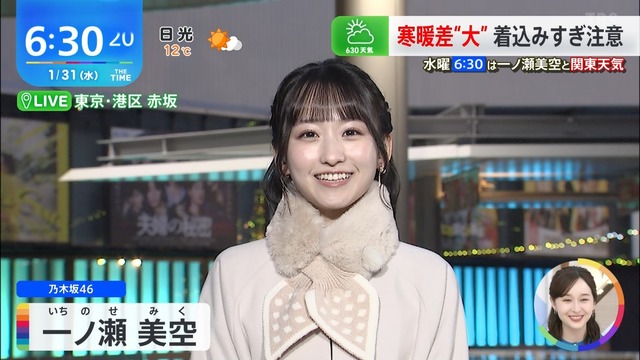 clipimg.work_2024_1_30_nn240131-0630570822