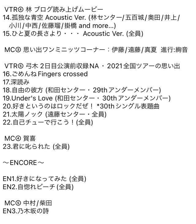 FYGtCwEVsAsjfs1