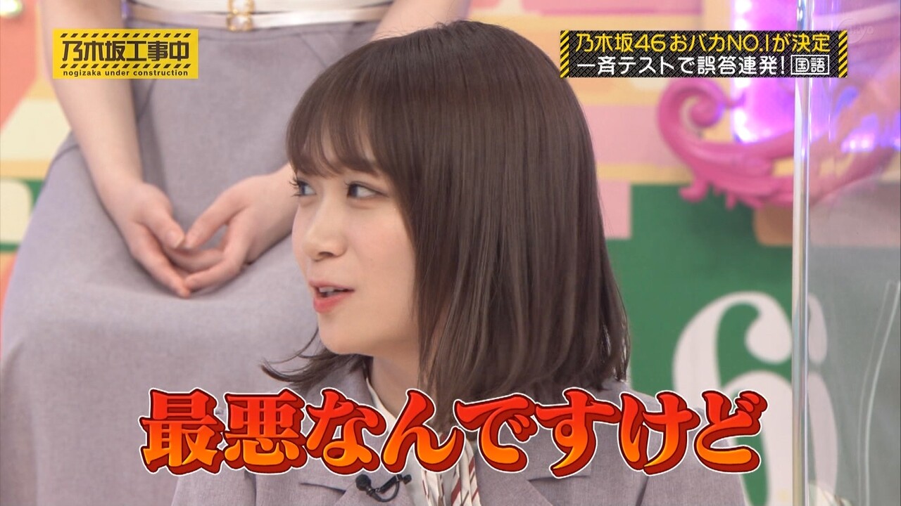 乃木坂46 気持ちいいまま終わりたい和田まあや 持ち上げてもらえない山崎怜奈 アンダーライブ 立川 乃木坂46まとめ ラジオの時間