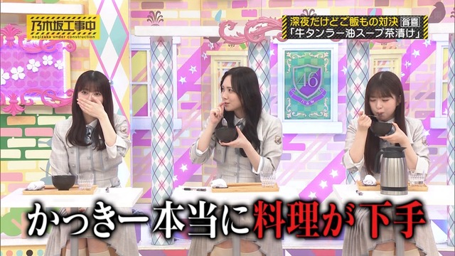 clipimg.work_2024_6_3_mn240603-0030290340