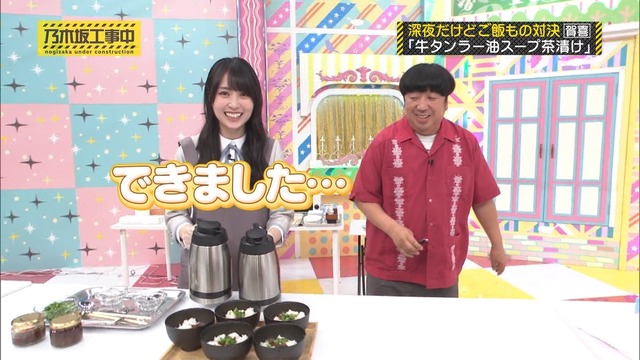 clipimg.work_2024_6_3_mn240603-0029390345