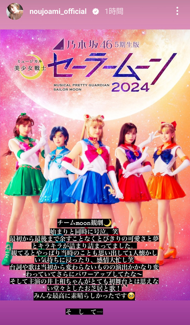 PSX_20240429_165427