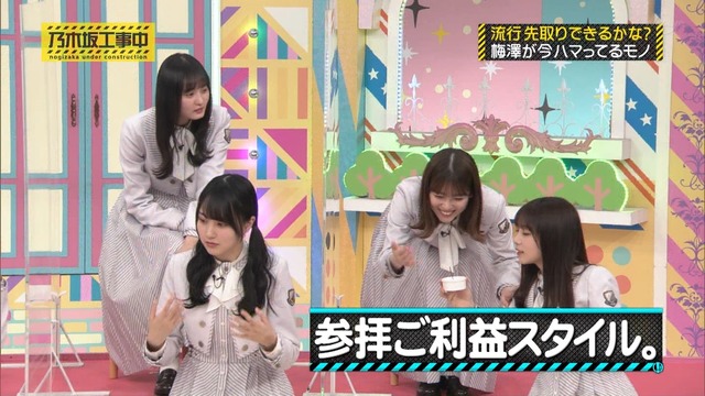 clipimg.work_2023_4_23_mn230424-0002390806