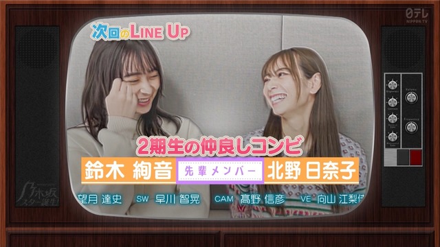 tvcap.info_2022_2_1_mn220201-0207220675