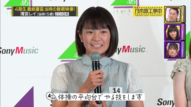 clipimg.work_2024_3_4_mn240304-0020250185