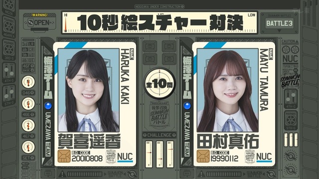 clipimg.work_2024_6_17_mn240617-0026000660