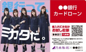 www.mucg.co.jp_wp-content_uploads_2021_08_pocketcard-300x181