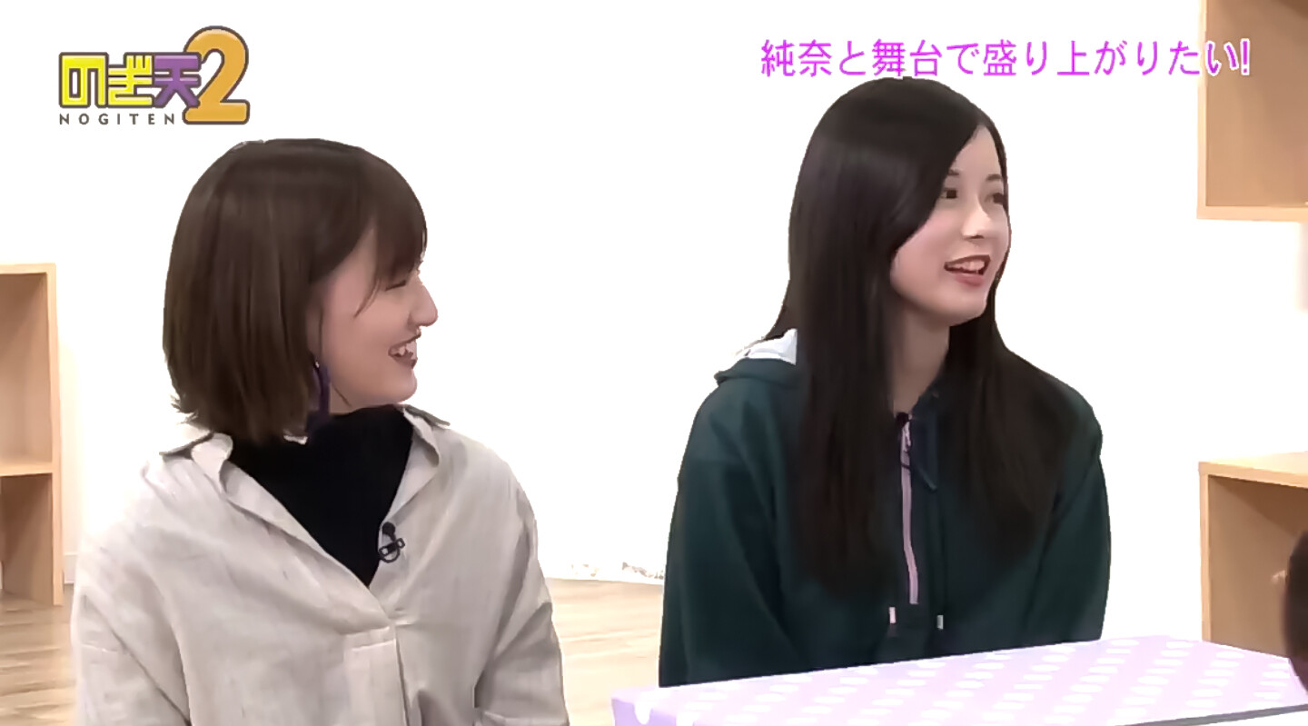 のぎ天とかいう神番組返して 乃木坂46 坂道まとまとめ速報 のぎ天とかいう神番組返して 乃木坂46 坂道まとまとめ速報