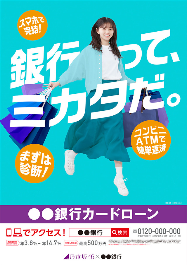 www.mucg.co.jp_wp-content_uploads_2021_08_C_tate_730x1032