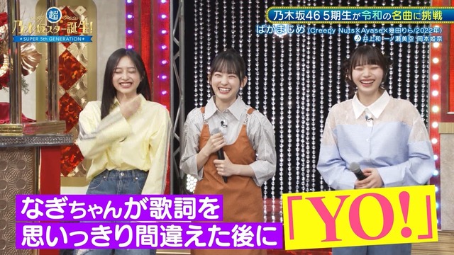 clipimg.work_2024_6_4_mn240604-0109520121