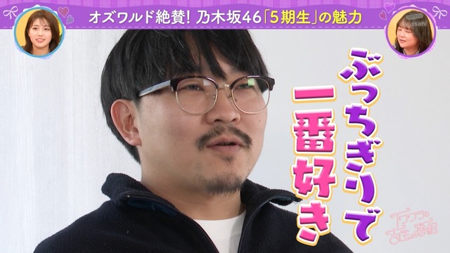 clipimg.work_2024_3_20_mn240320-0039290878