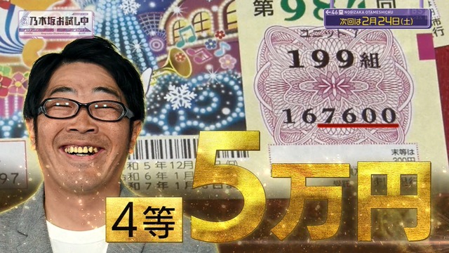20240128_081509