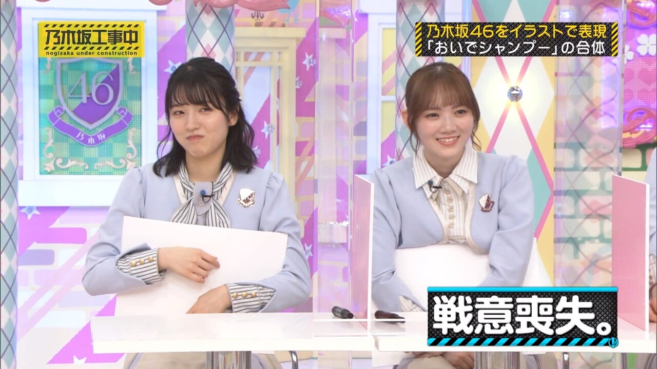 人気ダウンロード かわいい 乃木坂 46 イラスト Combrojosplnv 人気ダウンロード かわいい 乃木坂 46 イラスト Combrojosplnv