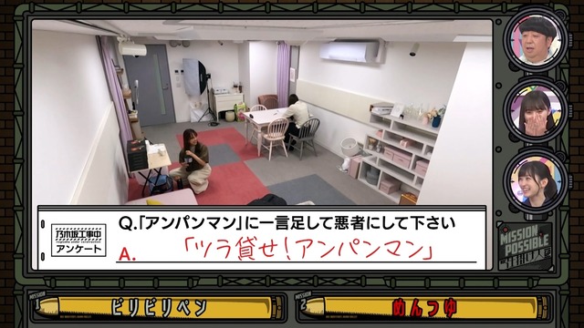 clipimg.work_2023_7_10_mn230710-0021520499