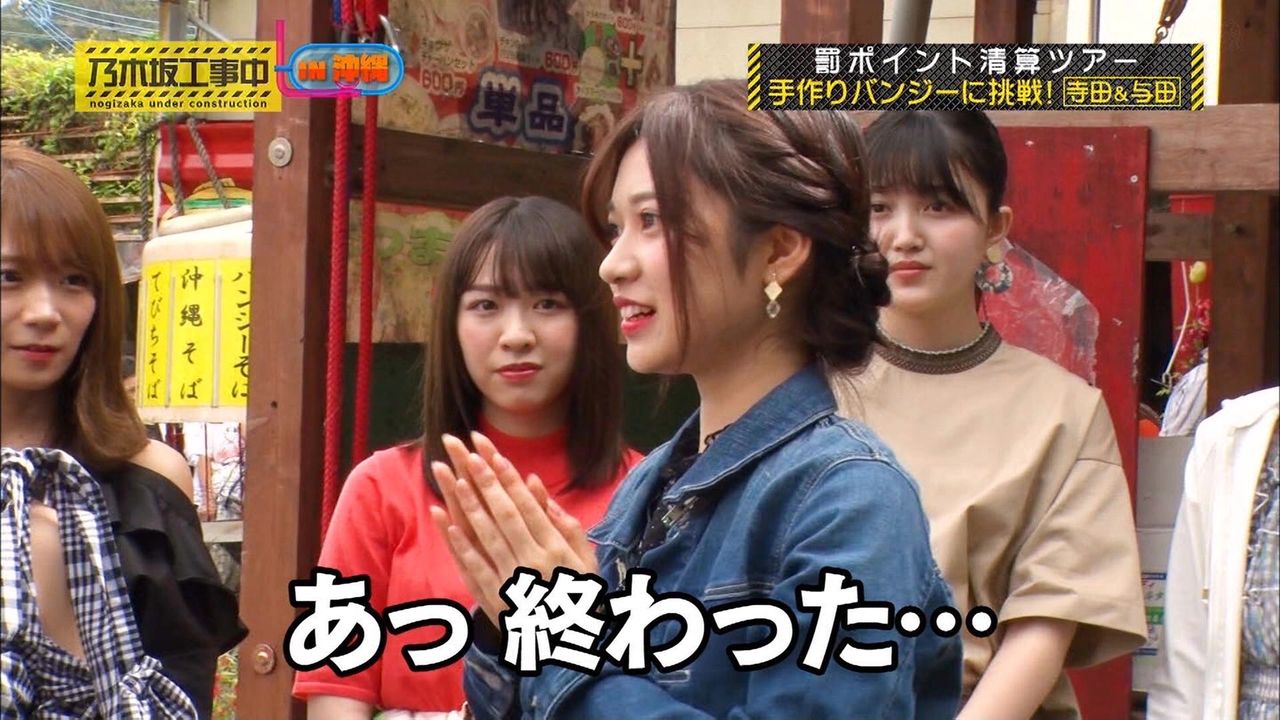 大切なお知らせ のぎ天2 19年6月分をもって最終回 乃木坂46 坂道情報通 乃木坂46まとめ 大切なお知らせ のぎ天2 19年6月分をもって最終回 乃木坂46 坂道情報通 乃木坂46まとめ