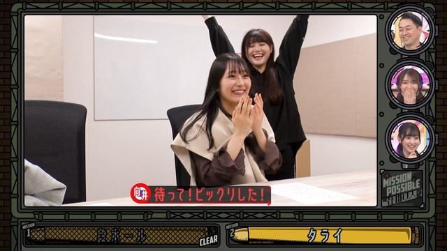 clipimg.work_2023_7_17_mn230717-0005000945