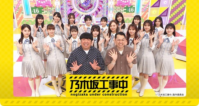 tv-aichi.co.jp_nogi-kou_images_nogi_kouji2406