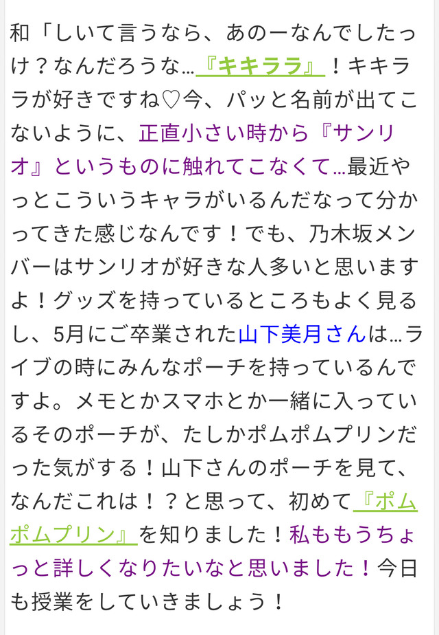 PSX_20240702_230710