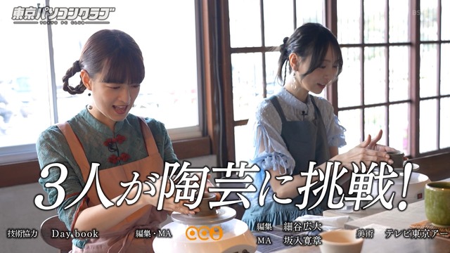 clipimg.work_2024_6_15_mn240615-0030080043