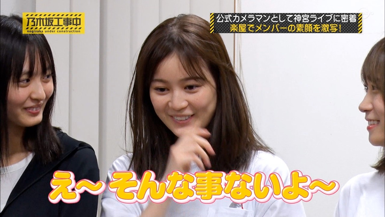 設楽さんにかわいいって言われた時の生田絵梨花のリアクションが初期と同じでワロタwww 乃木坂46 坂道情報通 乃木坂46まとめ 設楽さんにかわいいって言われた時の生田絵梨花のリアクションが初期と同じでワロタwww 乃木坂46 坂道情報通 乃木坂46まとめ