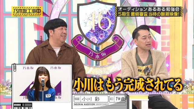 clipimg.work_2024_3_4_mn240304-0014420682