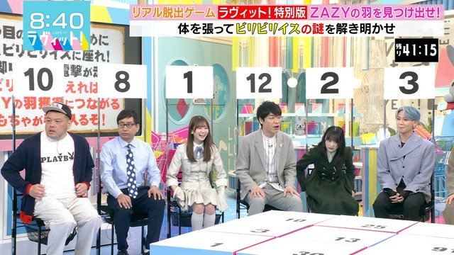 livetest.net_load_20240412-084054-748