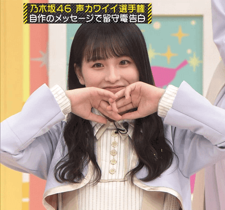 自分の恋愛観を語って照れる大園桃子ちゃんがくっそ可愛すぎるwww Gifあり 乃木坂46 坂道情報通 乃木坂46まとめ 自分の恋愛観を語って照れる大園桃子ちゃんがくっそ可愛すぎるwww Gifあり 乃木坂46 坂道情報通 乃木坂46まとめ