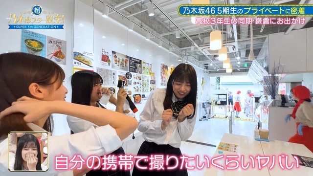 clipimg.work_2023_11_28_mn231128-0134210943