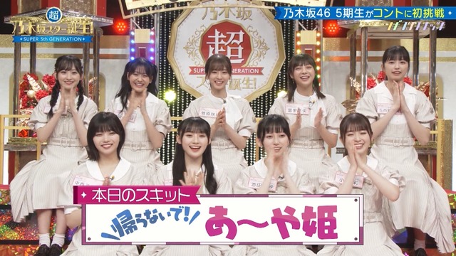 clipimg.work_2023_10_10_mn231010-0144460094