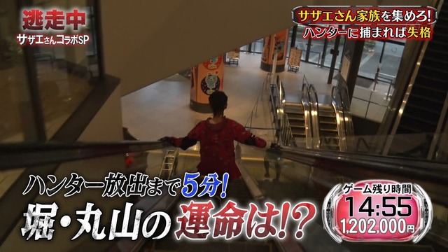 tvcap.info_2019_11_23_sjl;g191123-2034240938
