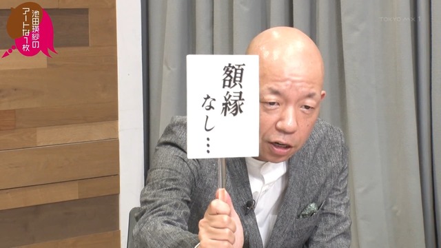 clipimg.work_2024_6_26_mn240626-0019450969