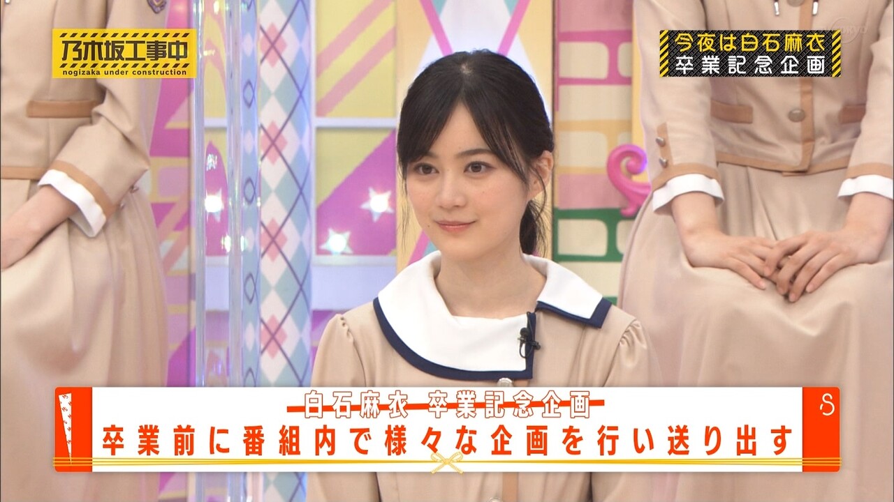 ポニテの生田絵梨花がくっそ可愛いすぎるｗｗｗ 乃木坂46 坂道まとめ速報