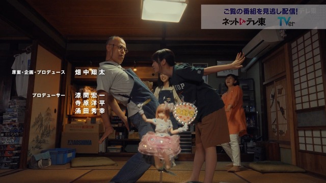 clipimg.work_2024_7_12_mn240712-0056360074