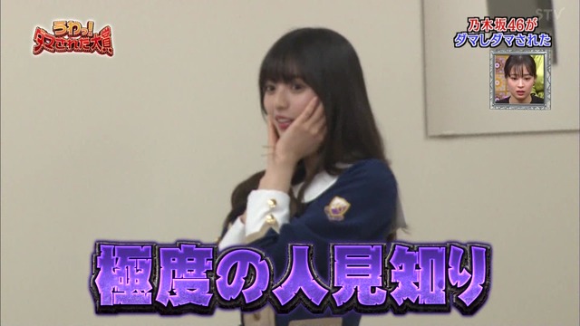 liveakb.com_2020010301_20200103-203108-5691