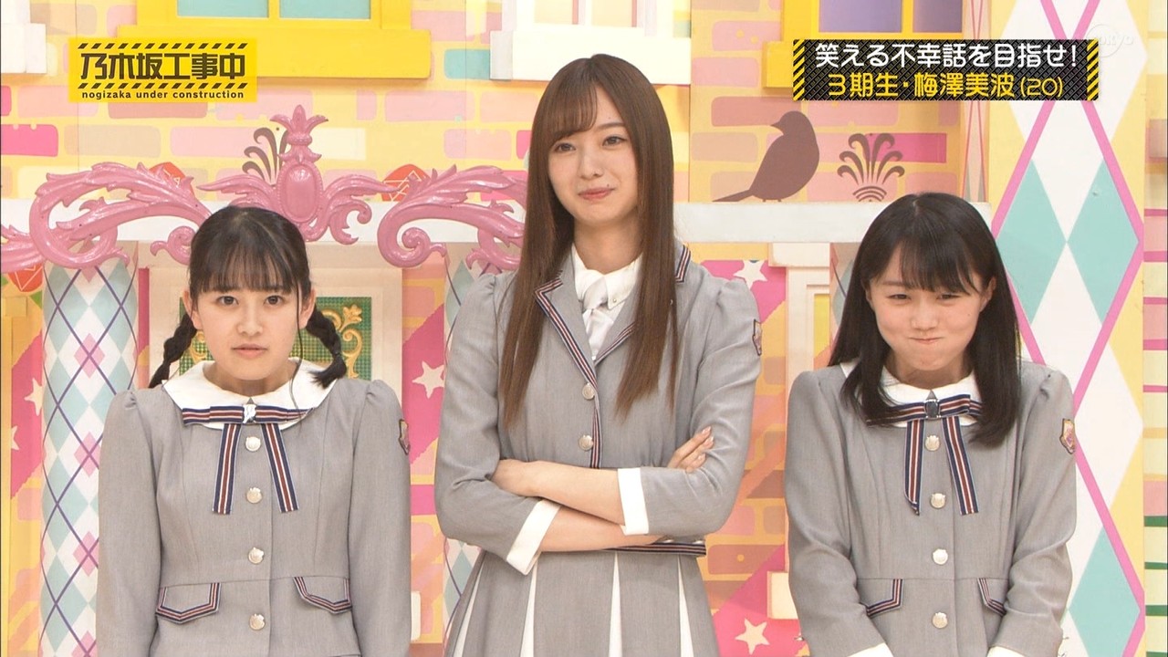 向井葉月の絶妙な雑魚感www こういうのをちゃんとやりきるのが葉月の良さだな 乃木坂46 坂道情報通 乃木坂46まとめ