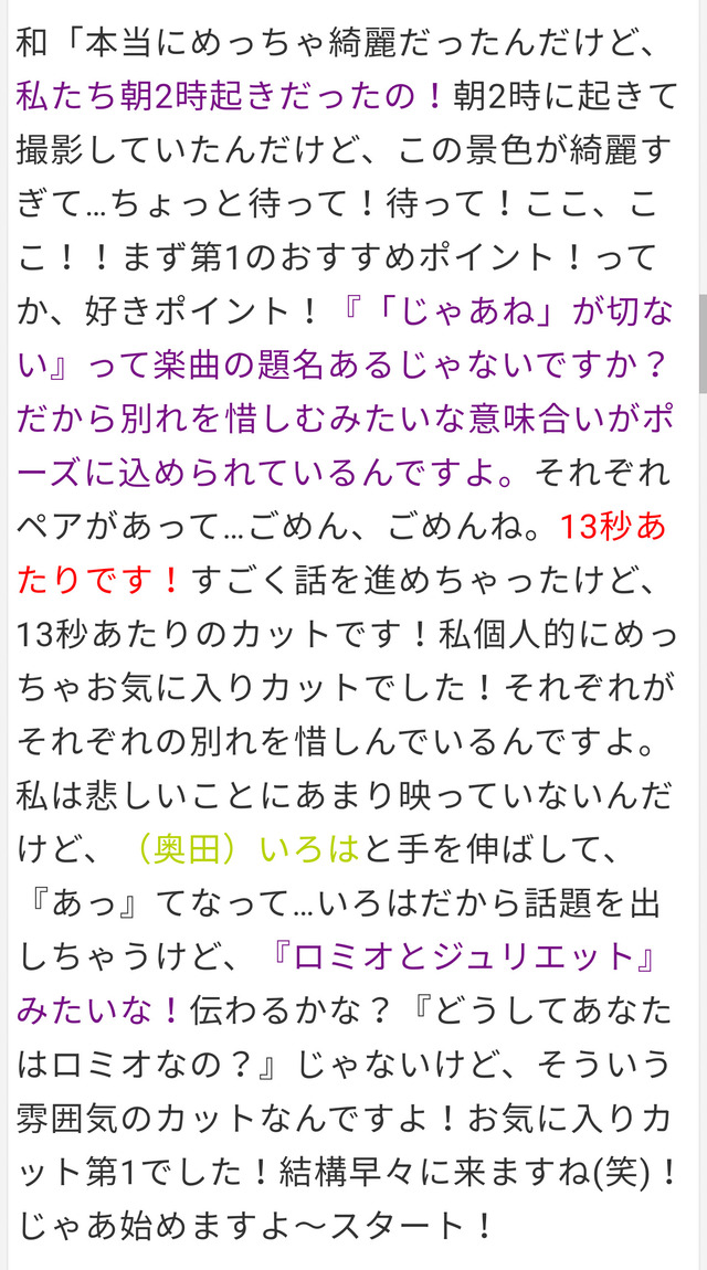 PSX_20240703_230035