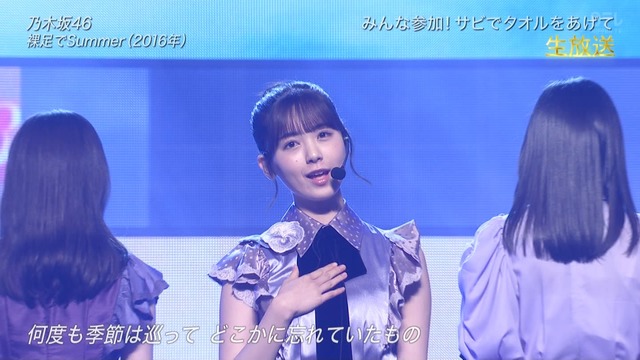 tvcap.work_2022_7_2_mn220702-1911270682