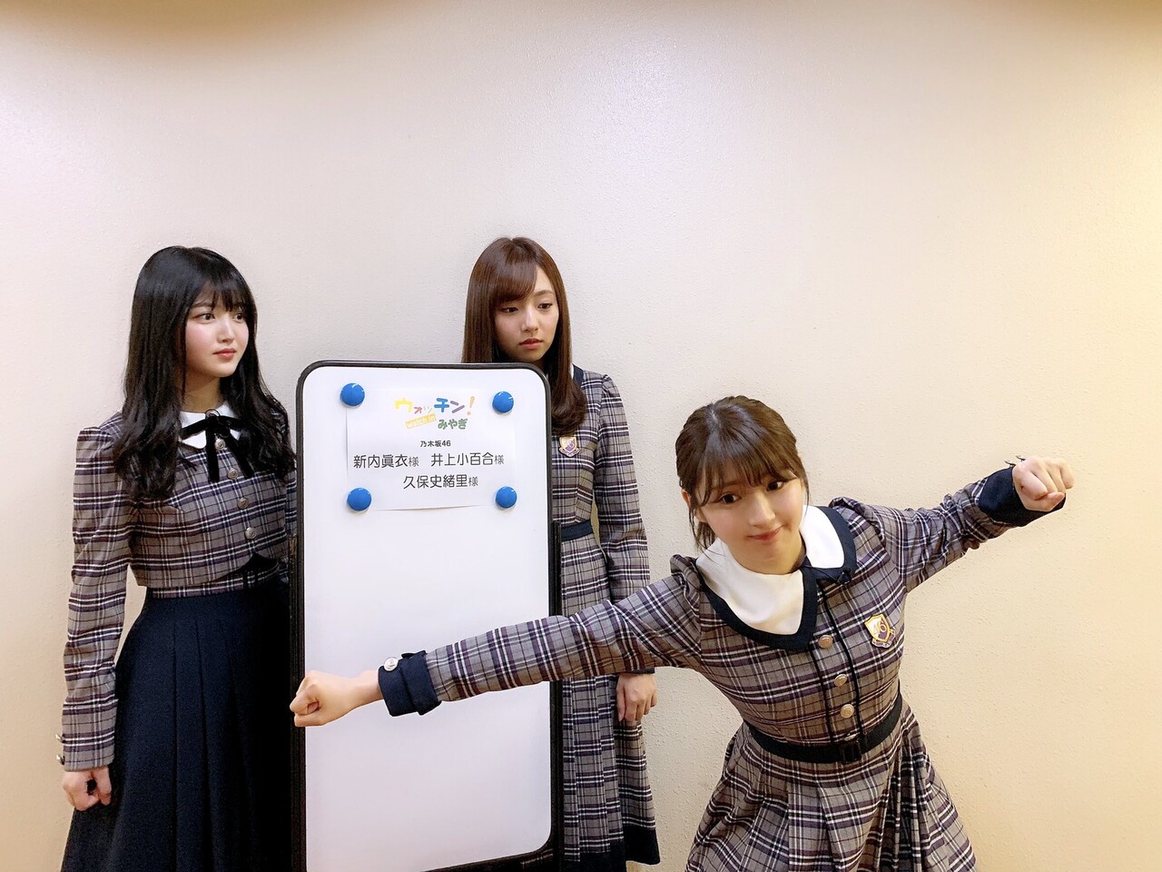 懐かしいw さゆの変なポーズにドン引きする二人www 乃木坂46 坂道情報通 乃木坂46まとめ 懐かしいw さゆの変なポーズにドン引きする二人www 乃木坂46 坂道情報通 乃木坂46まとめ