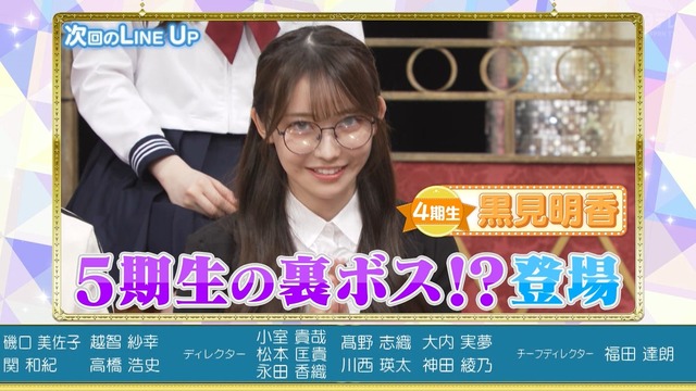 clipimg.work_2024_6_11_mn240611-0127550164