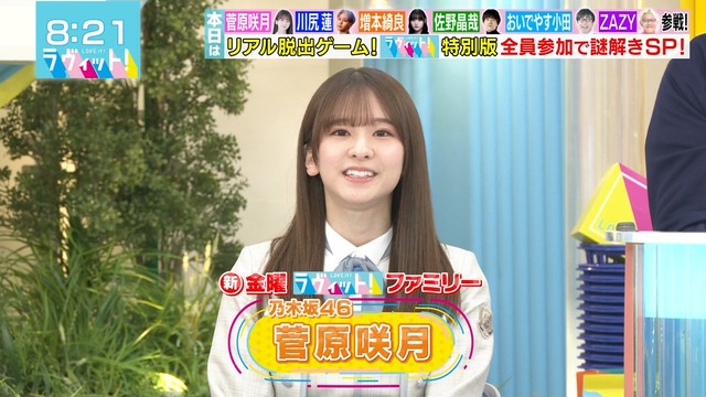 livetest.net_load_20240412-082116-521