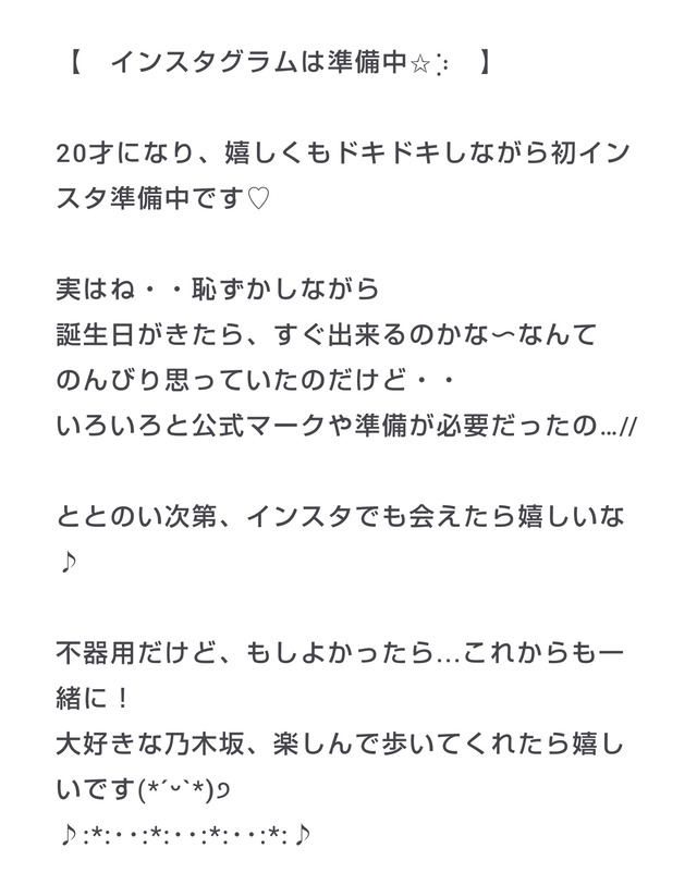 PSX_20240119_221850
