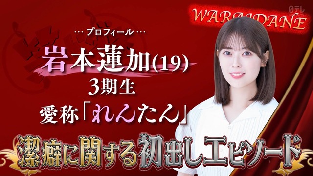 clipimg.work_2024_1_3_mn240104-0005210469