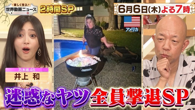 clipimg.work_2024_6_5_mn240605-2341250669