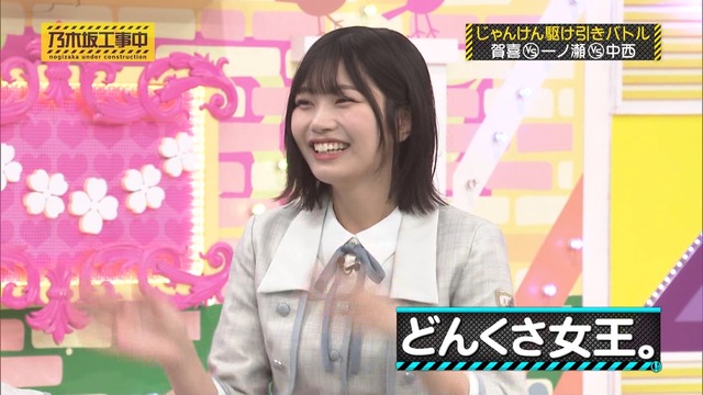 clipimg.work_2024_6_24_mn240624-0038370139