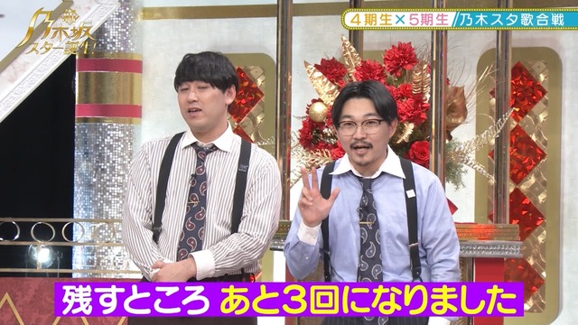 clipimg.work_2023_1_24_mn230124-0130590050