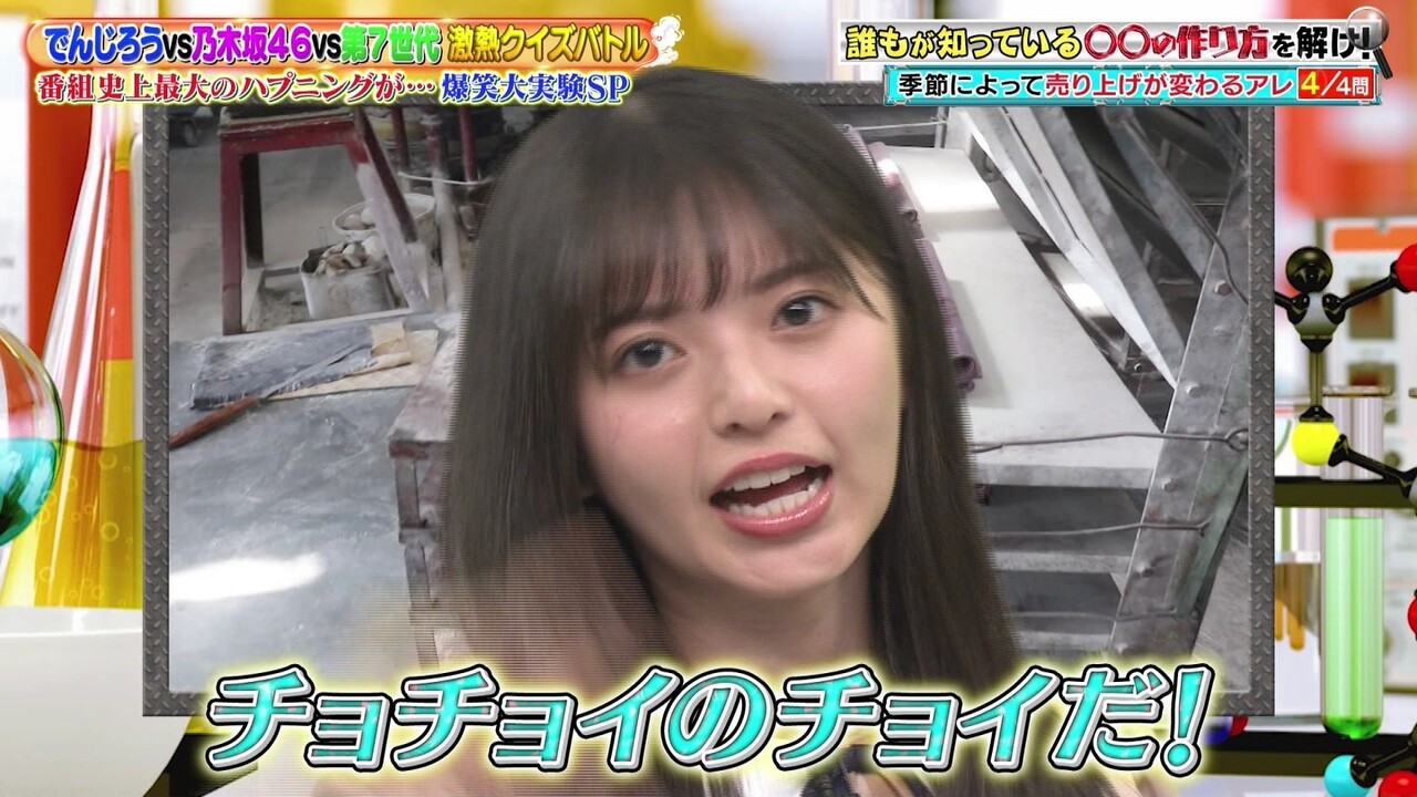 齋藤飛鳥ちゃんのちょちょいのちょいキタ ゚ ゚ どちゃくそかわええwww Gifあり 乃木坂46 坂道情報通 乃木坂46まとめ 齋藤飛鳥ちゃんのちょちょいのちょいキタ ゚ ゚ どちゃくそかわええwww Gifあり 乃木坂46 坂道情報通 乃木坂46まとめ
