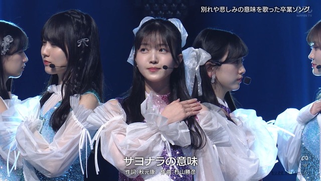 clipimg.work_2024_3_30_mn240330-0143350141