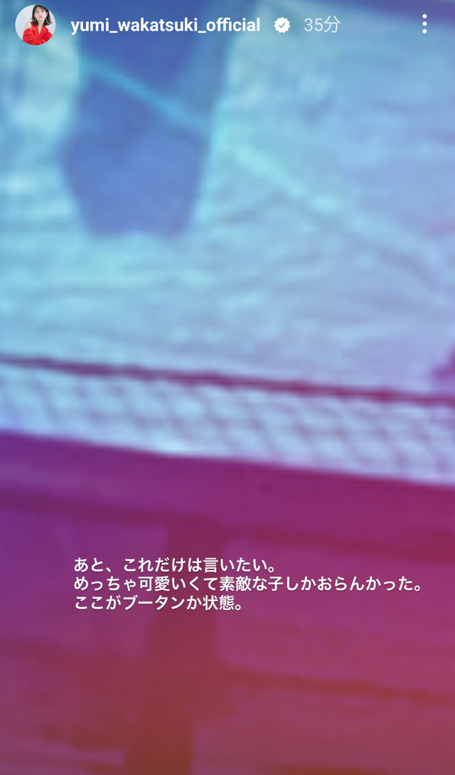 PSX_20240511_234102