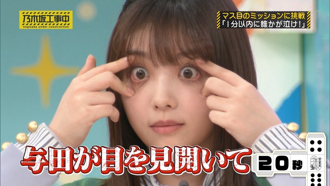 映りとか考えずに平気で変顔しちゃう与田ちゃんは好感持てるwww Gifあり 乃木坂46 坂道まとまとめ速報 映りとか考えずに平気で変顔しちゃう与田ちゃんは好感持てるwww Gifあり 乃木坂46 坂道まとまとめ速報