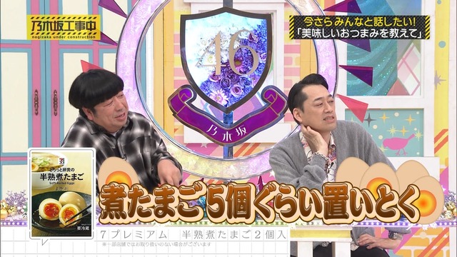 clipimg.work_2024_5_13_mn240513-0030020879